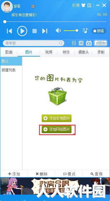 MVBOX客户端下载