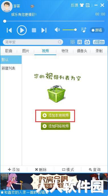 MVBOX客户端下载