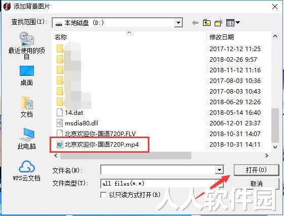 MVBOX客户端下载