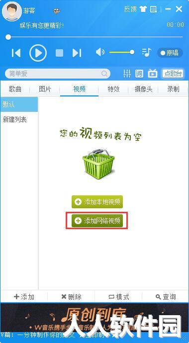MVBOX客户端下载