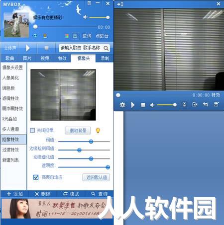 MVBOX客户端下载