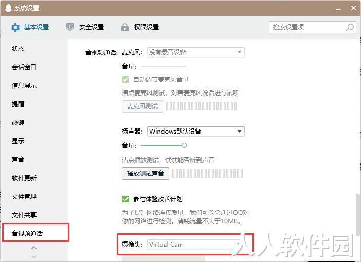 MVBOX客户端下载