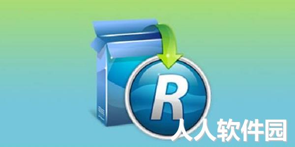 Revo Uninstaller(卸载工具)截图