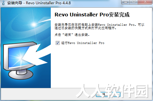 Revo Uninstaller(卸载工具)截图