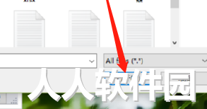 Revo Uninstaller(卸载工具)截图