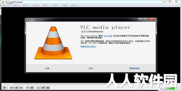 VLC media player(VideoLAN)截图
