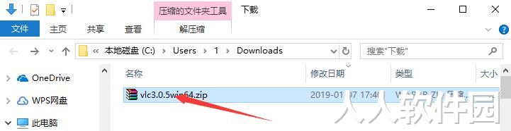 VLC media player(VideoLAN)截图