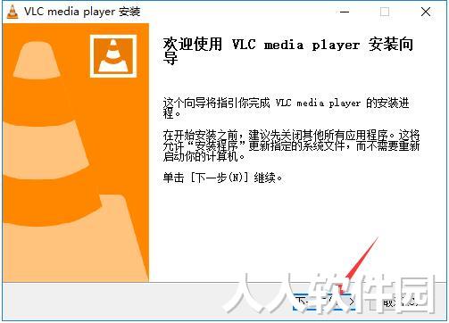 VLC media player(VideoLAN)截图