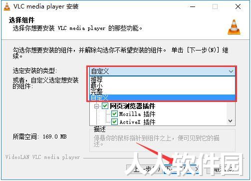 VLC media player(VideoLAN)截图