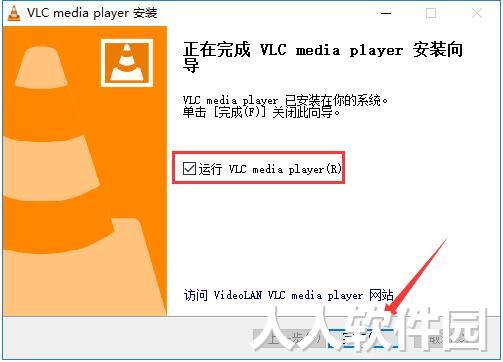 VLC media player(VideoLAN)截图