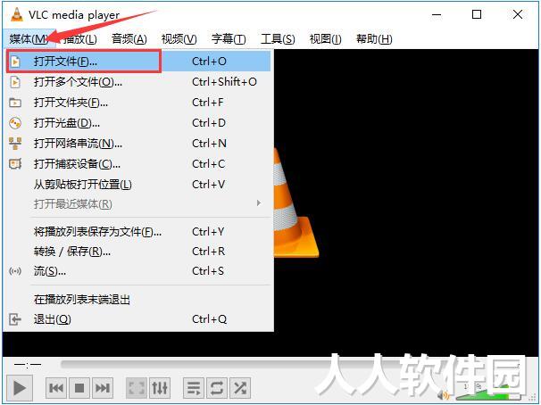 VLC media player(VideoLAN)截图