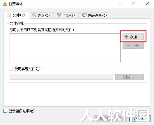 VLC media player(VideoLAN)截图
