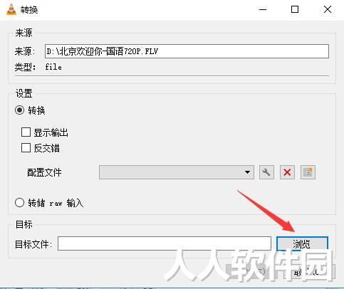 VLC media player(VideoLAN)截图