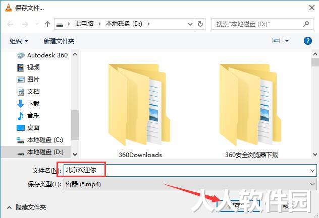 VLC media player(VideoLAN)截图