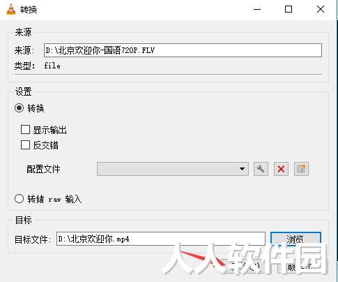 VLC media player(VideoLAN)截图