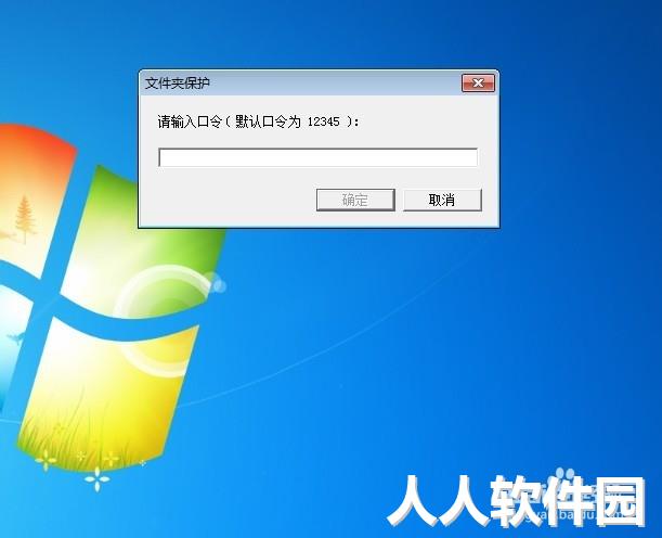 音速启动(桌面整理)