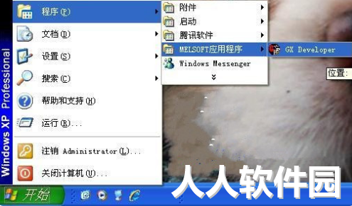三菱plc编程软件(GX Simulator 6)