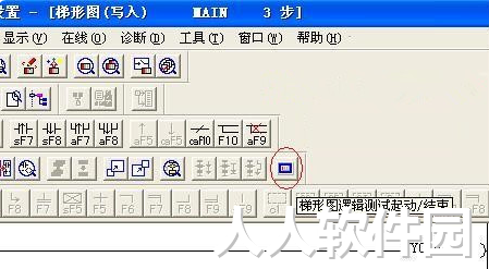 三菱plc编程软件(GX Simulator 6)