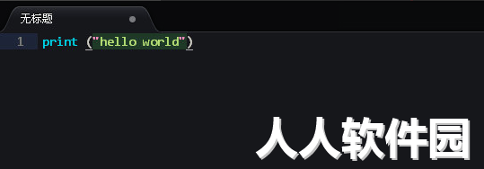 SublimeText免安装版下载