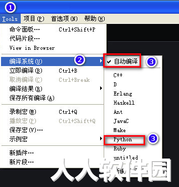 SublimeText免安装版下载