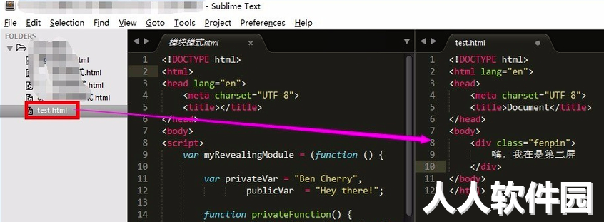 SublimeText免安装版下载