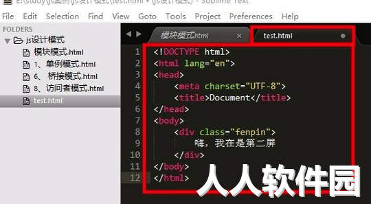 SublimeText免安装版下载
