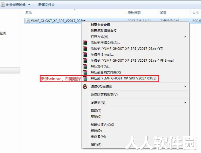 Ghost安装器