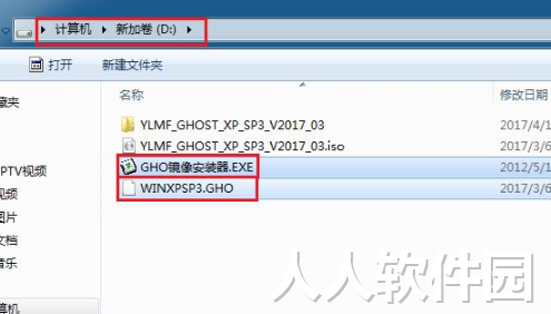 Ghost安装器