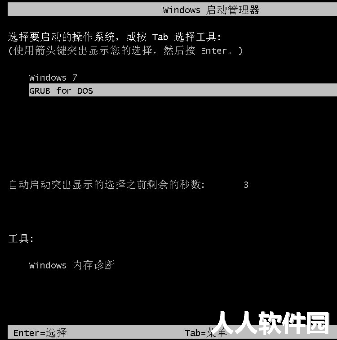 Ghost安装器
