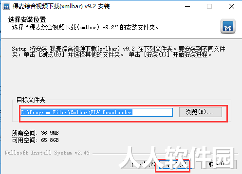 稞麦综合视频站下载器