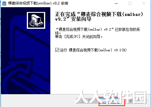 稞麦综合视频站下载器