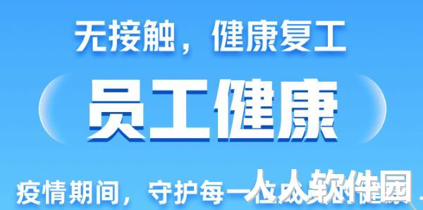 钉钉电脑版怎么下载