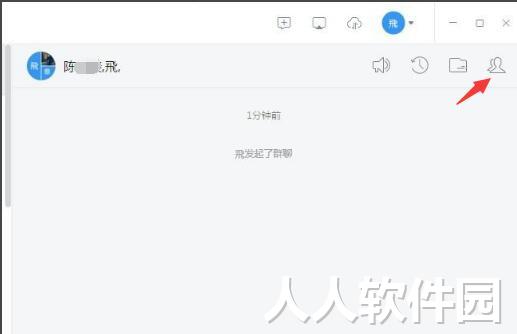 钉钉电脑版怎么下载