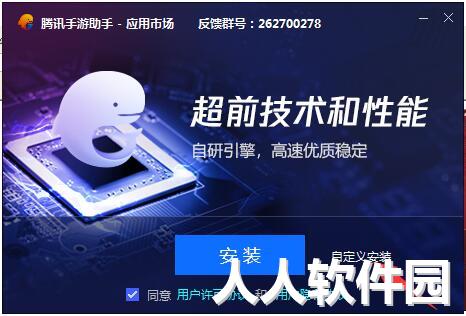 快手电脑版官方下载