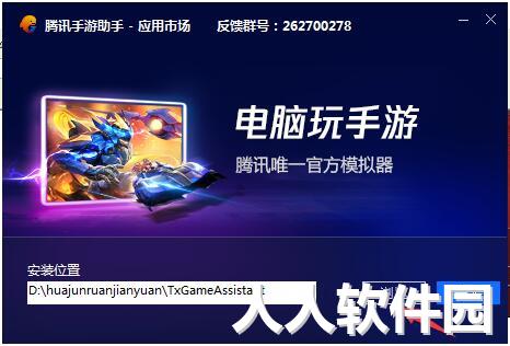 快手电脑版官方下载