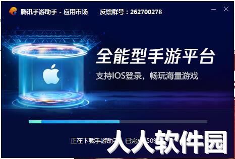 快手电脑版官方下载