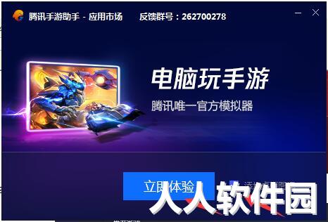 快手电脑版官方下载