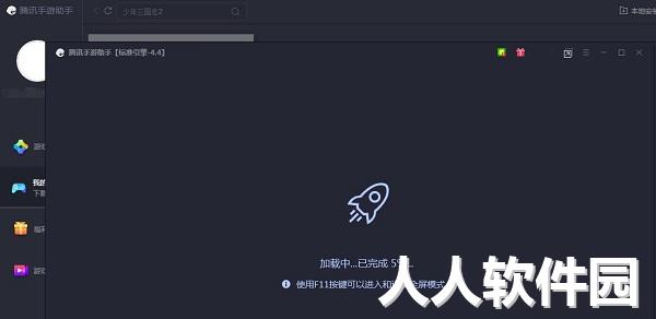 快手电脑版官方下载