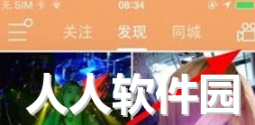 快手电脑版官方下载