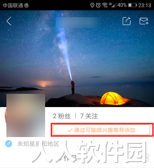 快手电脑版官方下载