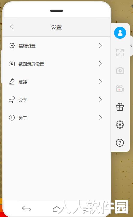 ApowerMirror(手机投屏到电脑)