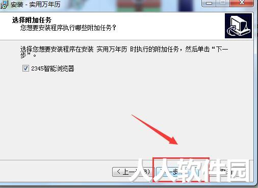 实用万年历(万年历查询)