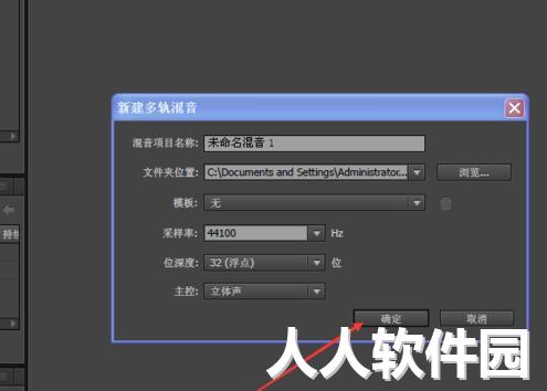 Audition中文版下载