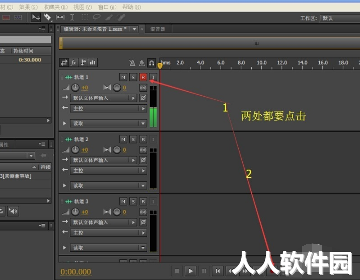 Audition中文版下载