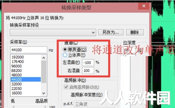 Audition中文版下载