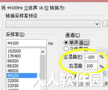 Audition中文版下载