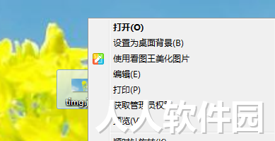 2345看图王绿色版下载