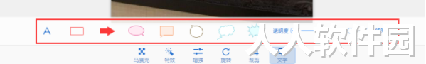2345看图王绿色版下载