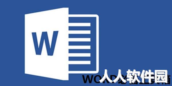 word工具箱