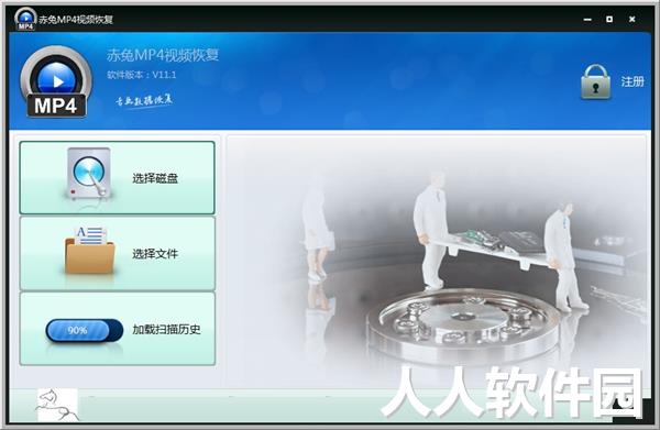 赤兔MP4视频恢复